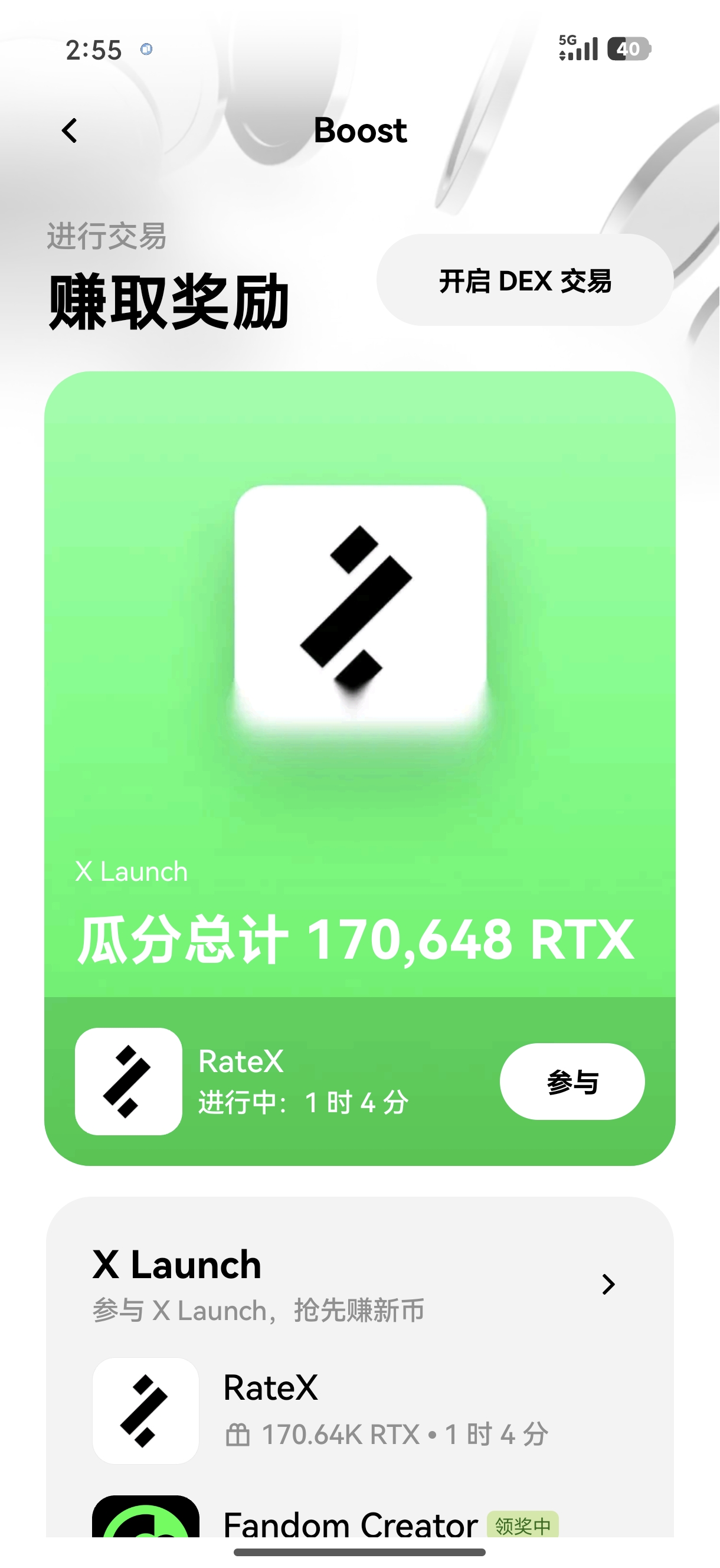 ouyi交易所下载 支持多设备与云同步的交易工具获取